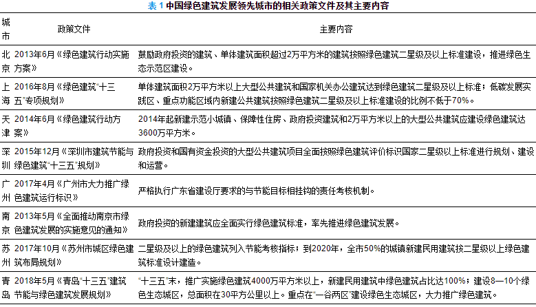 湖南最新病情概述及其影响