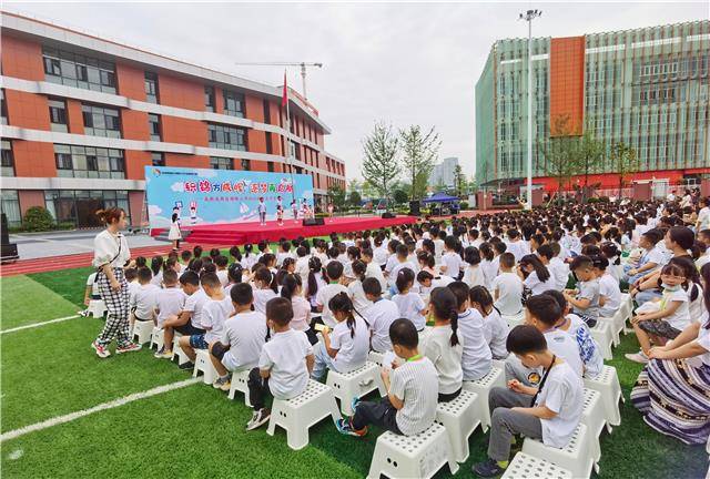 开学最新图景，新起点，新征程