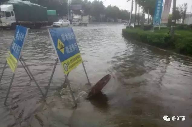 临沂最新暴雨，影响与挑战