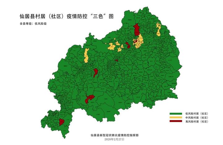 仙居最新疫区概况与防控措施