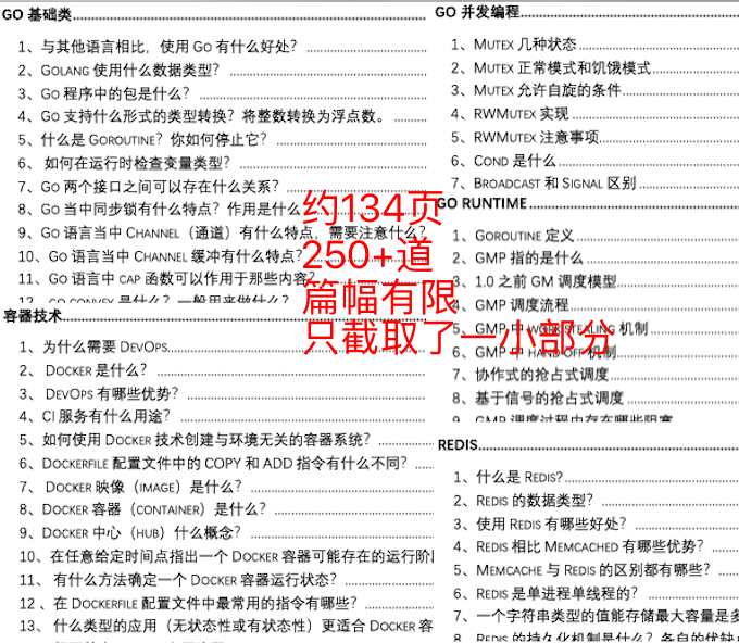 2025澳门和香港精准正版三肖三期必中资料|全面释义解释落实