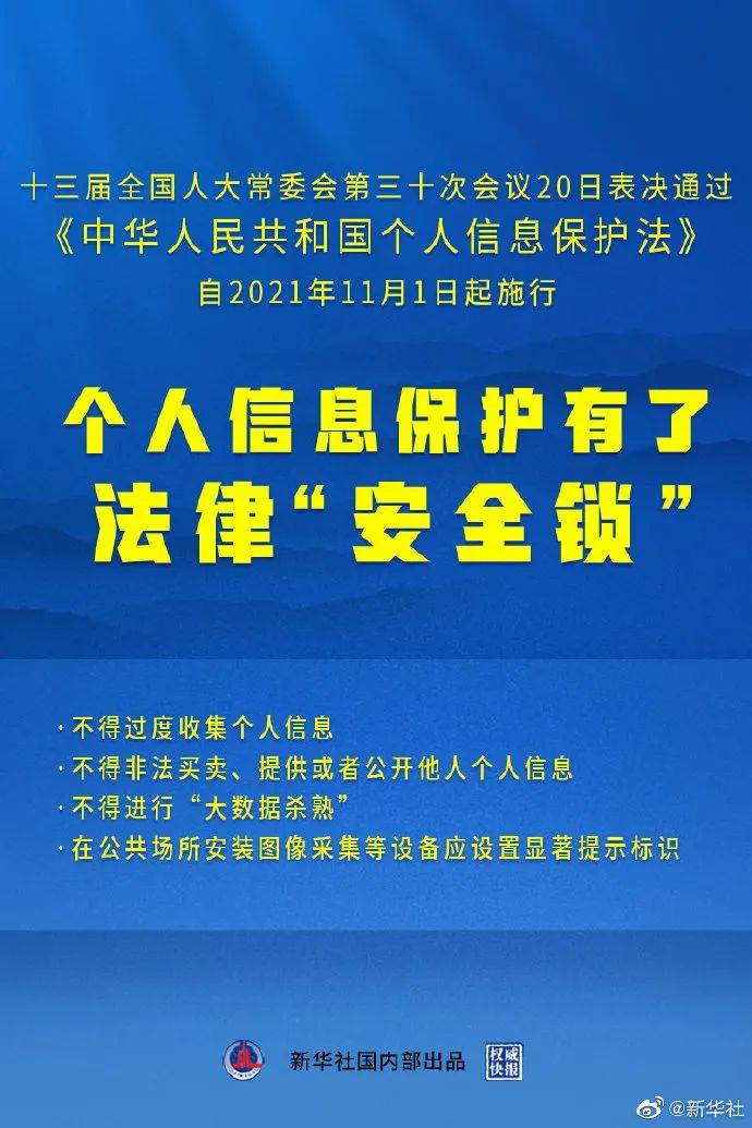 2025新澳门和香港最精准正最精准龙门|精选解释解析落实