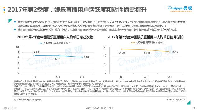 新澳门期期准免费资料|词语释义解释落实