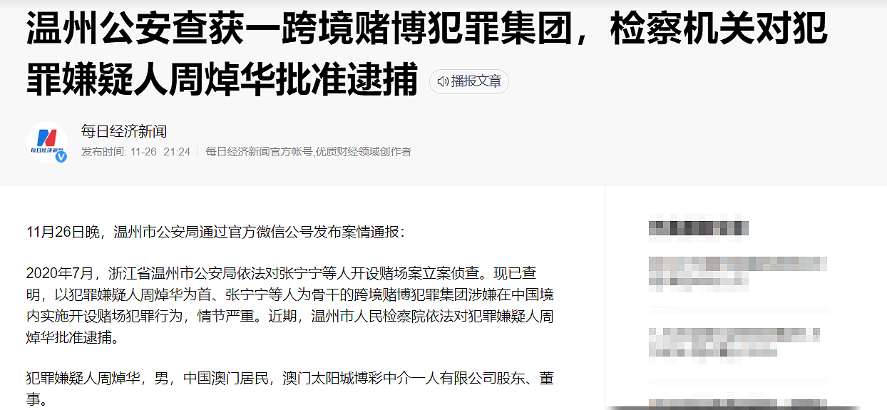 新澳门精准四肖期期中特公开网友喜欢吗|精选解释解析落实