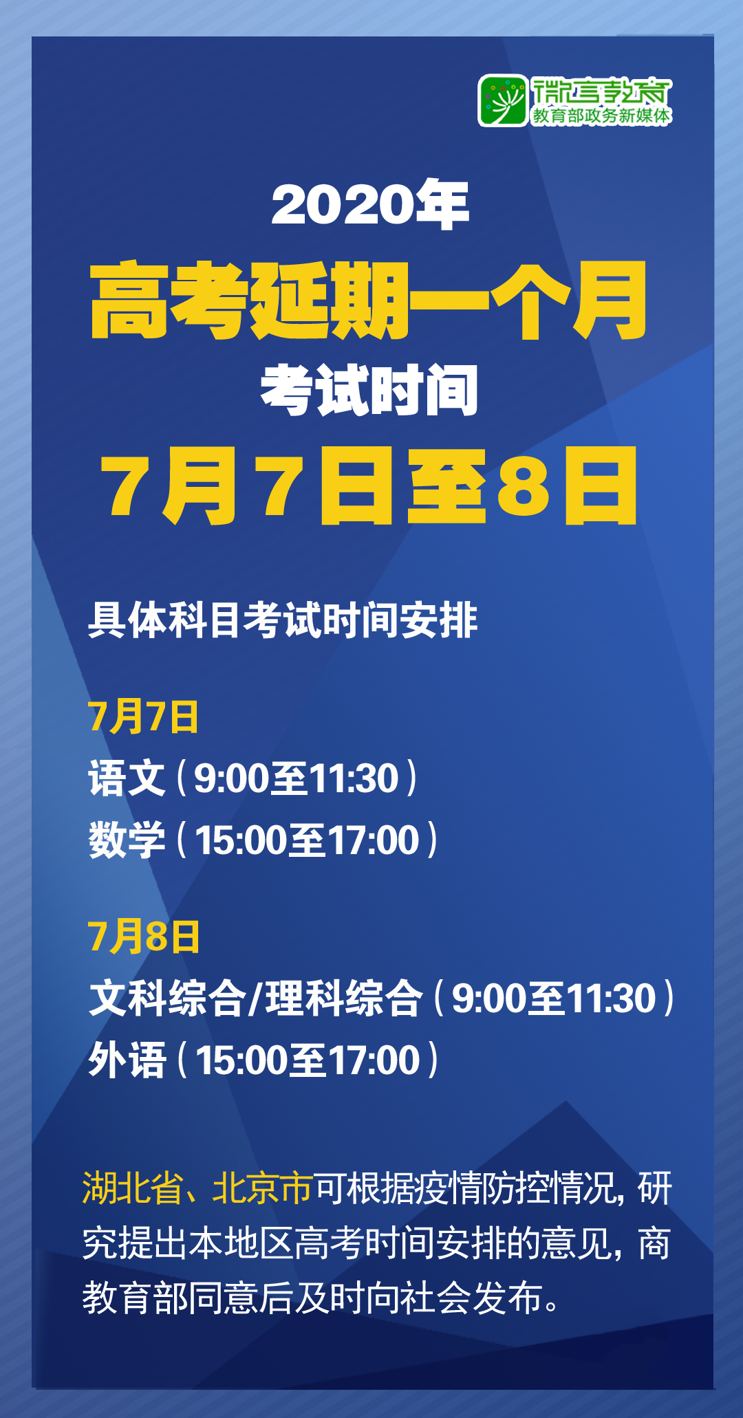 2025全年澳门免费资料最精准龙门|文明解释解析落实