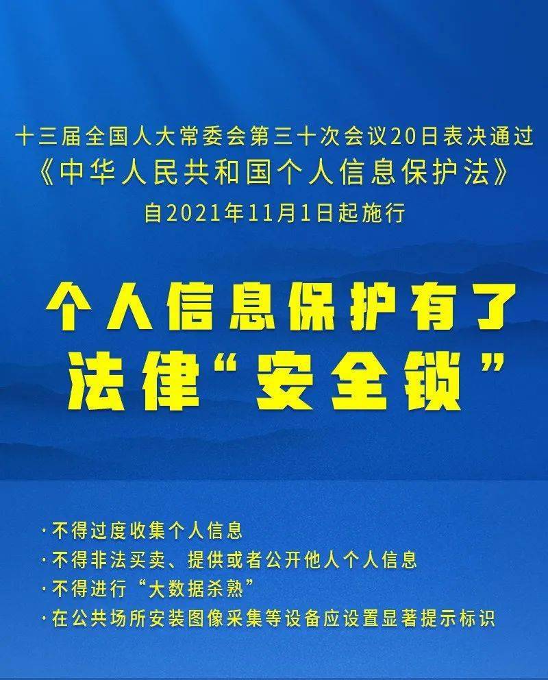 2025年澳门一肖一特一码一中——|精选解释解析落实