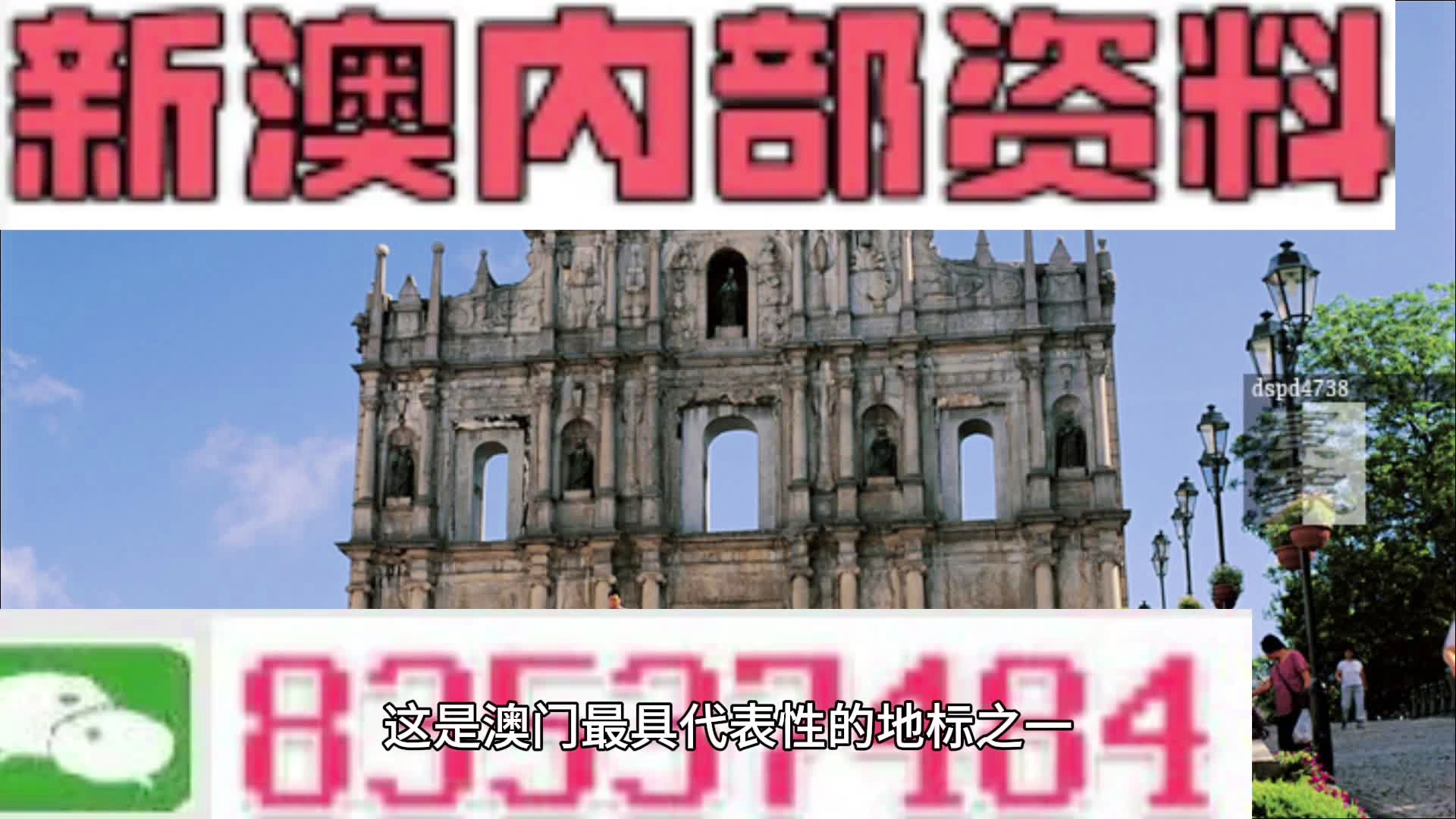 解读 第98页