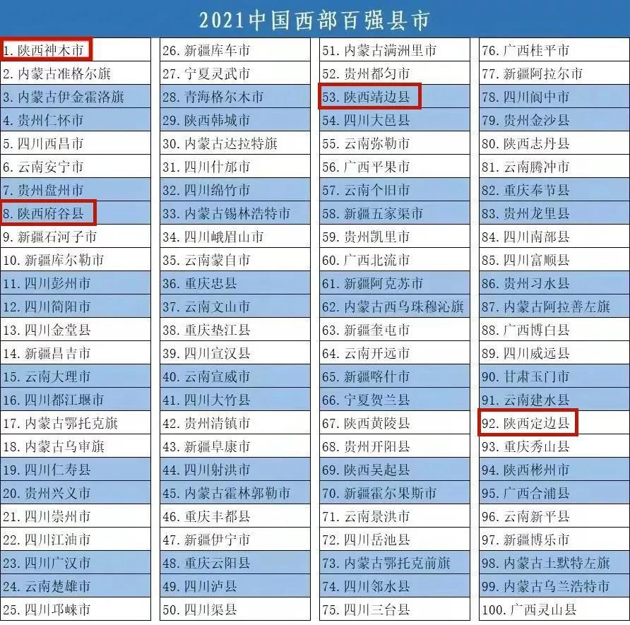 新澳门今晚开特马三肖八码必中2025-2024年11月|综合研究解释落实