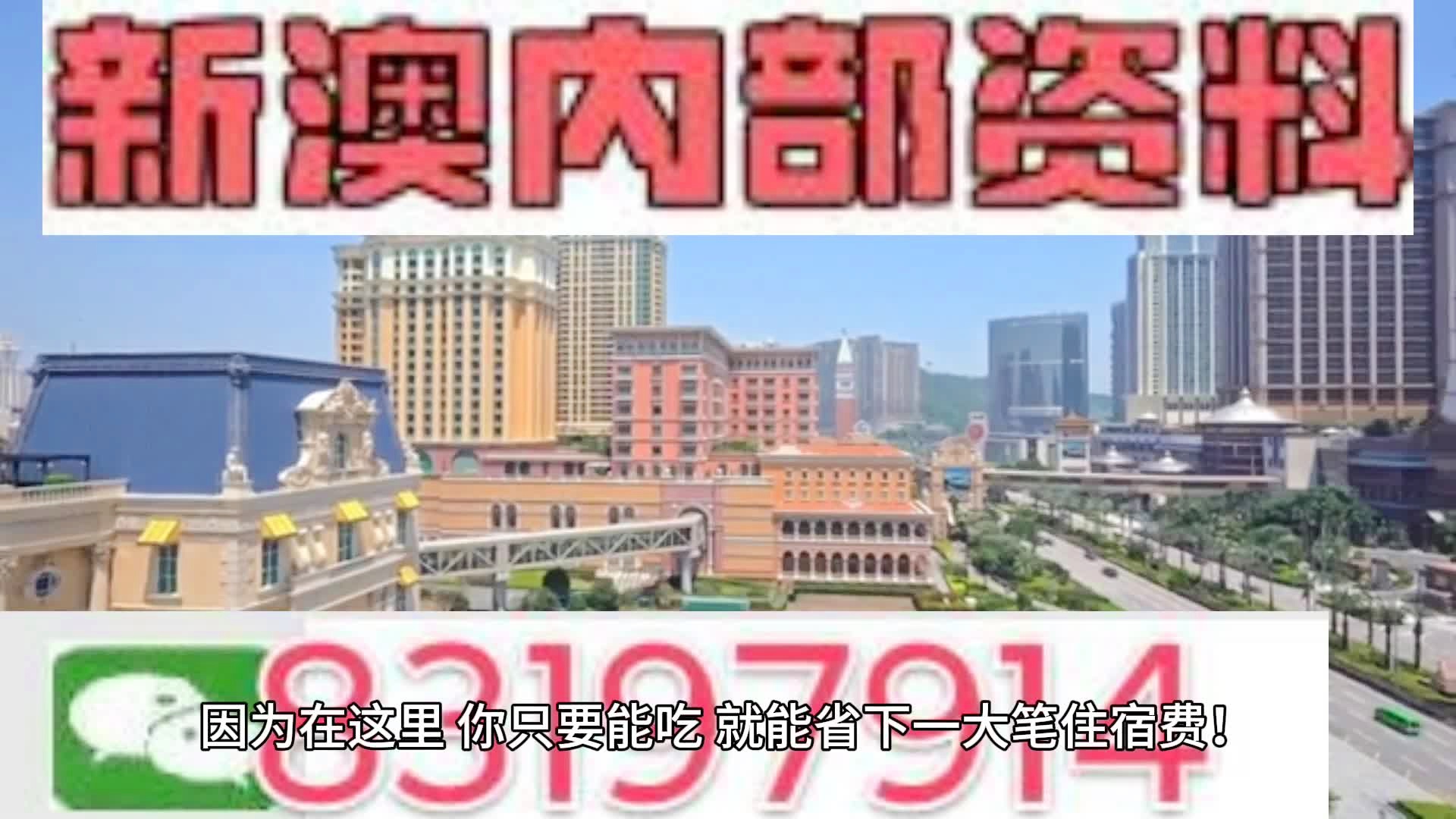 2025全年新澳一码一特944|澳门释义成语解释