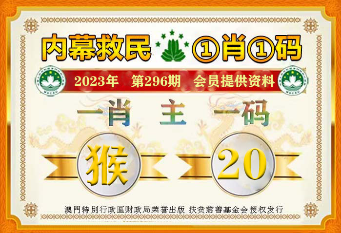 澳门100%最准一肖|电信讲解解释释义