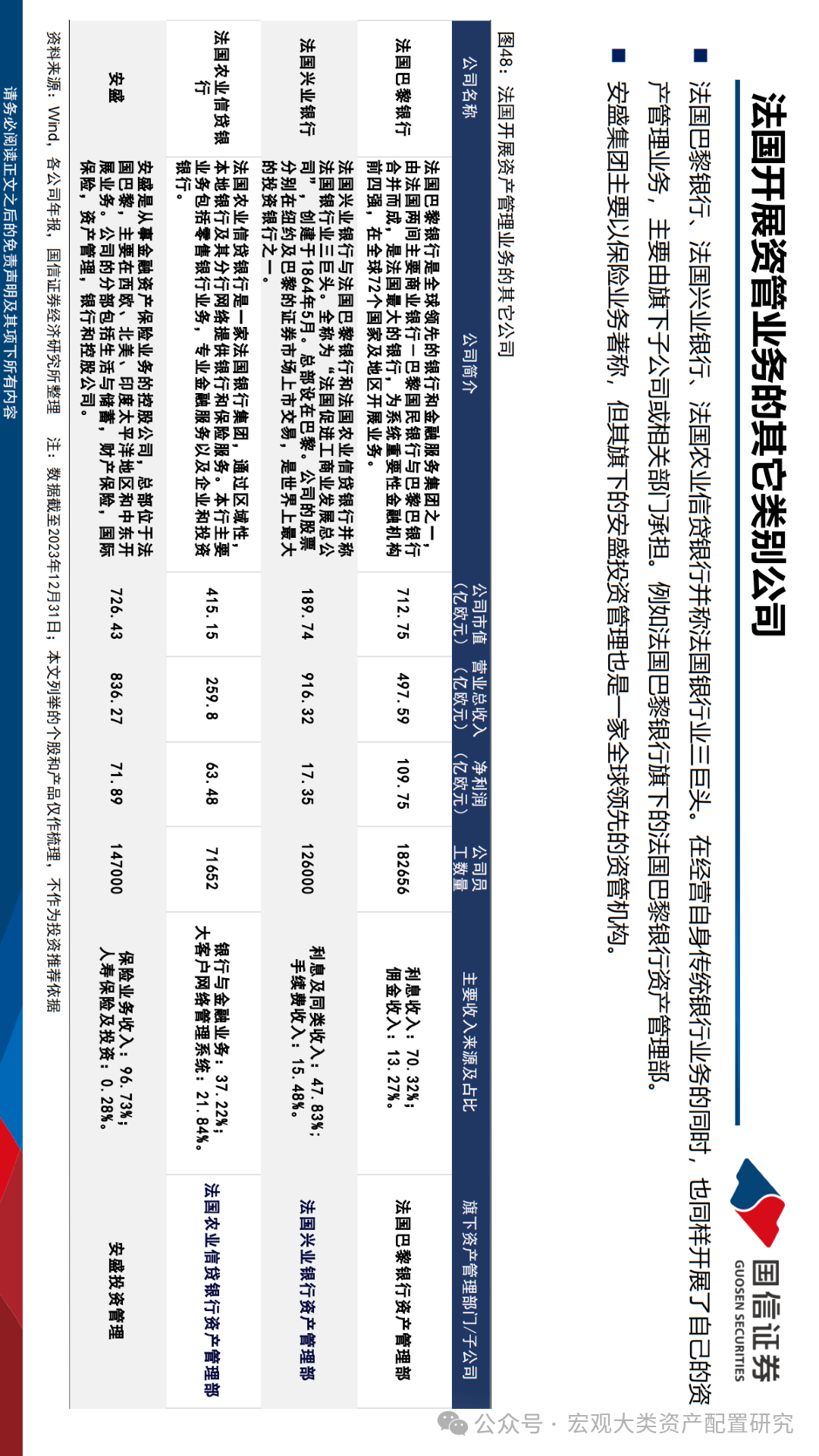 2025-2024年香港资料免费大全|香港经典解读落实