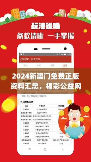 2025澳门和香港精准正版免费合法吗|精选解释解析落实