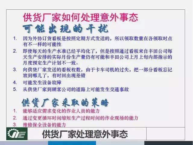 2025新澳门正版精准资料大全|精选解释解析落实