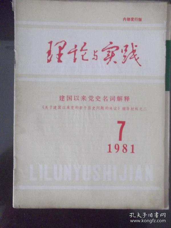 2025-2024新澳门正版精准免费大全|词语释义解释落实