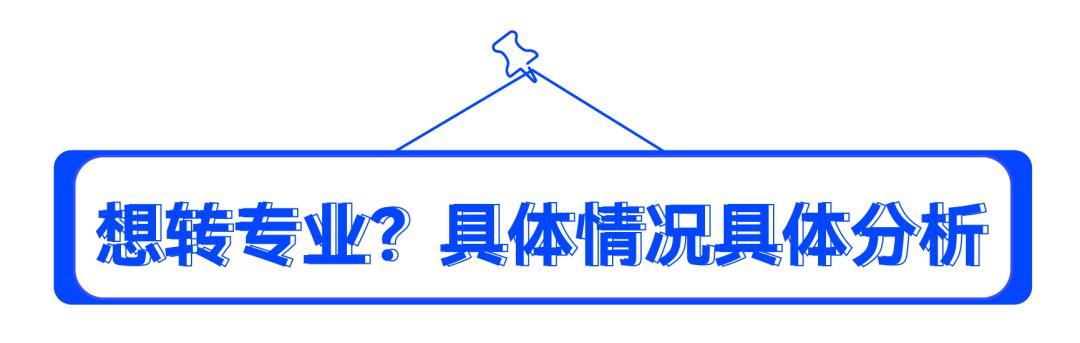 二硕最新研究进展及其影响