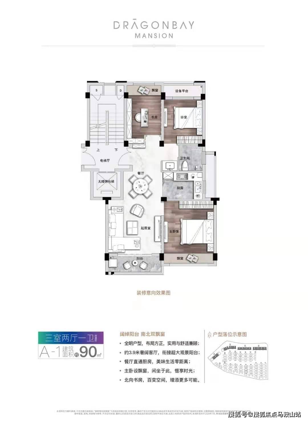 怀宁最新案件深度解析